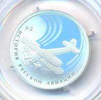 1 рубль 2011 года СПМД