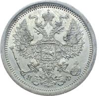 20 копеек 1877 года