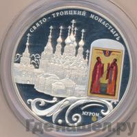 25 рублей 2011 года СПМД