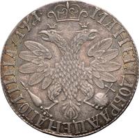 Полтина 1704 года