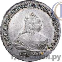 Полтина 1749 года