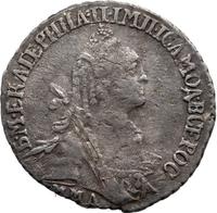 Гривенник 1771 года