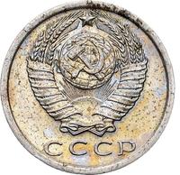 15 копеек 1974 года