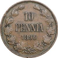 10 пенни 1896 года  Для Финляндии
