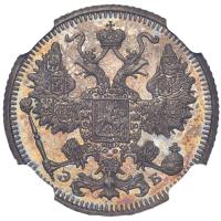 15 копеек 1912 года