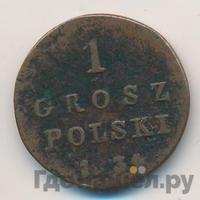 1 грош 1834 года
