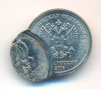 1 рубль 2016 года