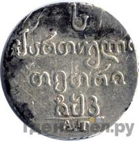 Абаз 1820 года АТ Для Грузии