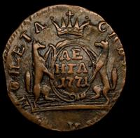 Денга 1771 года