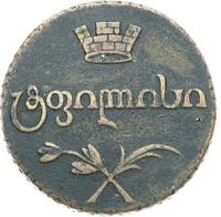 Бисти 1805 года  Для Грузии