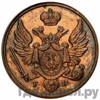 3 гроша 1828 года