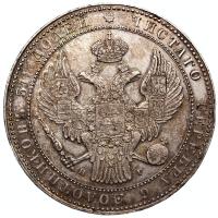 1 1/2 рубля - 10 злотых 1835 года