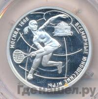 1 рубль 1998 года ММД
