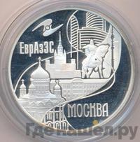 3 рубля 2008 года ММД