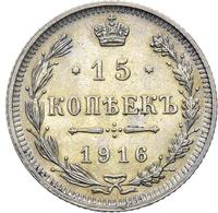 15 копеек 1916 года