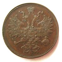 5 копеек 1864 года