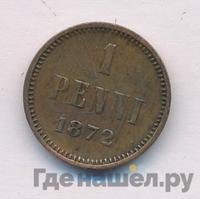 1 пенни 1872 года  Для Финляндии