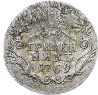 Гривенник 1769 года