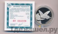 2 рубля 2016 года ММД