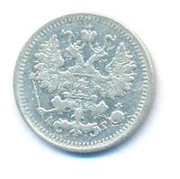 5 копеек 1898 года СПБ АГ