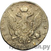 Полтина 1761 года