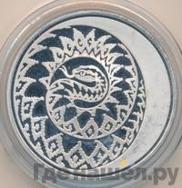 3 рубля 2013 года  Лунный календарь - Змея