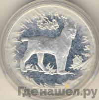 3 рубля 1995 года ЛМД