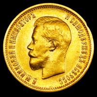 10 рублей 1899 года