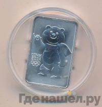 3 рубля 2012 года  Мишка Сочи 2014