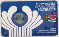 1 рубль 2001 года СПМД