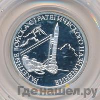 1 рубль 2011 года ММД