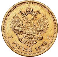 5 рублей 1889 года