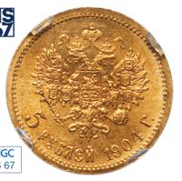 5 рублей 1904 года АР