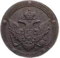 5 копеек 1805 года