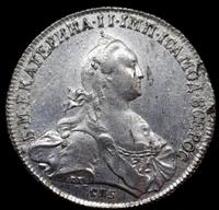 1 рубль 1773 года