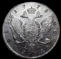 1 рубль 1773 года