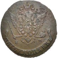 5 копеек 1776 года