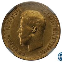 10 рублей 1899 года