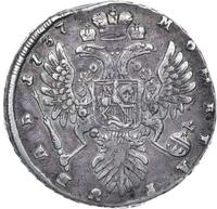 1 рубль 1737 года