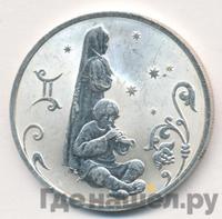 2 рубля 2005 года СПМД