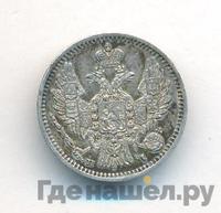 5 копеек 1846 года СПБ ПА