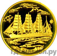 1000 рублей 2001 года ММД