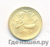 25 рублей 2005 года СПМД