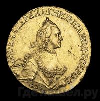 5 рублей 1765 года