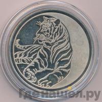 3 рубля 2010 года ММД