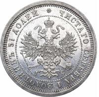 25 копеек 1883 года