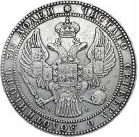 1 1/2 рубля - 10 злотых 1833 года