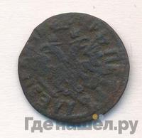 Полушка 1704 года