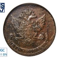 5 копеек 1789 года