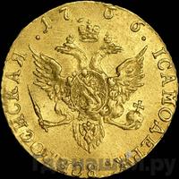 Червонец 1766 года